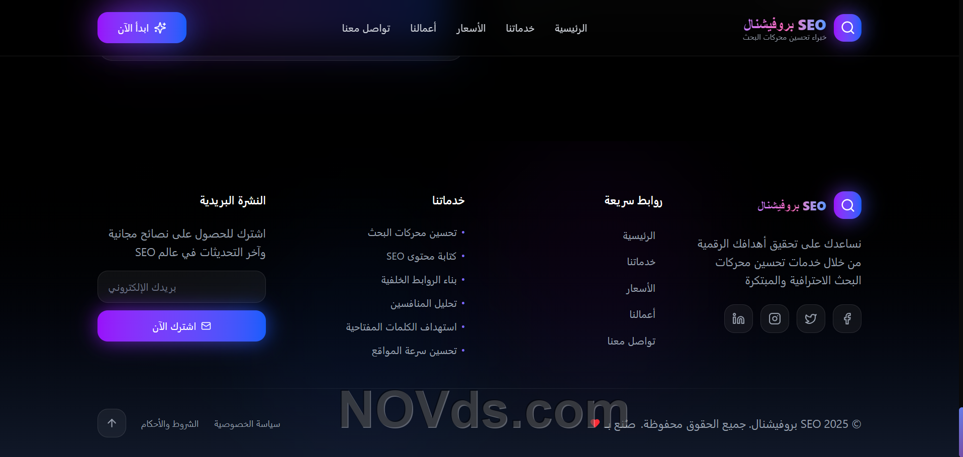Integriertes SEO-System für die Verwaltung digitaler Marketingdienste image 7